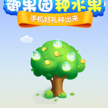 ����԰app