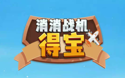 ����ս���ñ�app