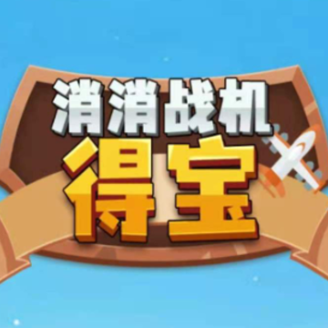 ����ս���ñ�app