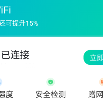 ����WiFi app