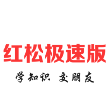 ���ɼ��ٰ�app