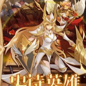 圣树之光 圣树之光