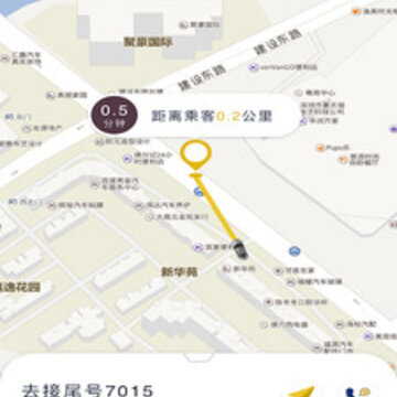 ���˾��app
