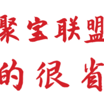 �۱�����app