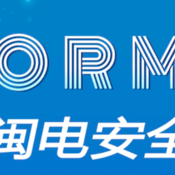 ���簲ȫapp
