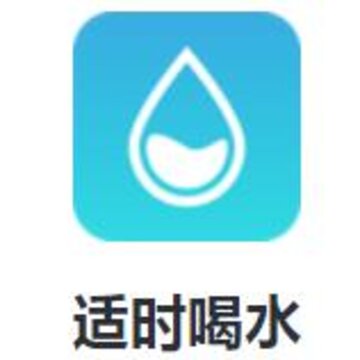 ��ʱ��ˮapp