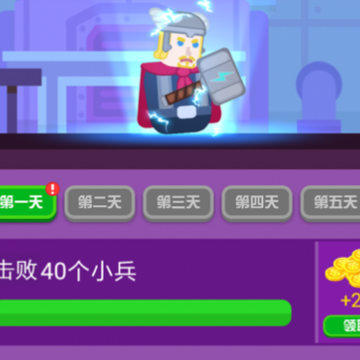 火枪英雄手游iOS版 火枪英雄手游iOS版