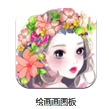 �滭��ͼ��app