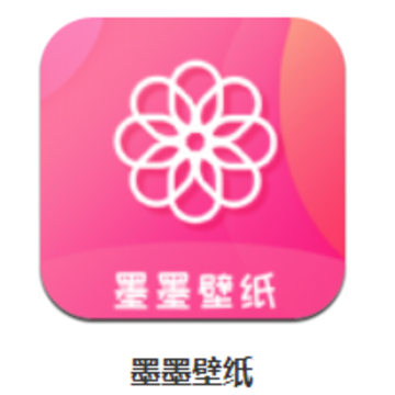 墨墨壁纸app 墨墨壁纸app