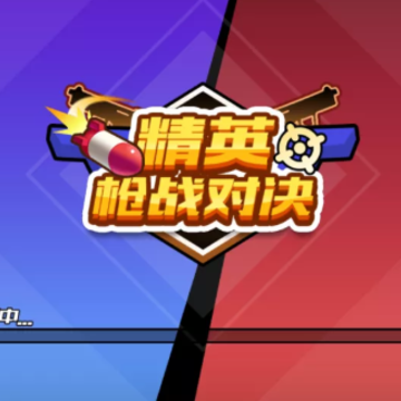 ��Ӣǹս�Ծ�