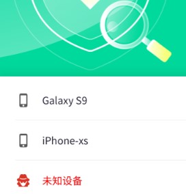 万能WiFi大字版 万能WiFi大字版