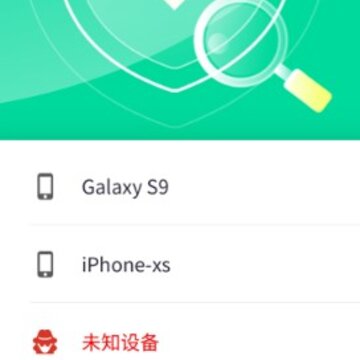 万能WiFi大字版 万能WiFi大字版