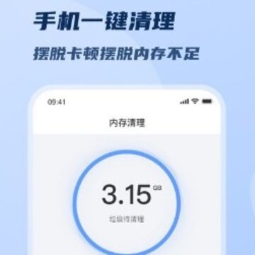 WiFi极速畅连 WiFi极速畅连