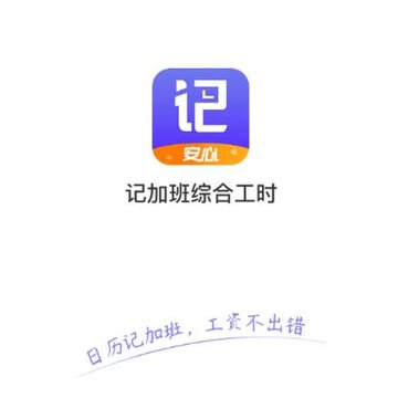 �ǼӰ�-�ۺϹ�ʱapp