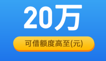 人品借款App下载 人品借款App下载