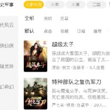 长河阅读 长河阅读