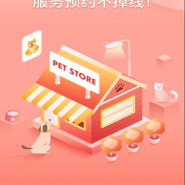 板栗狗app 板栗狗app
