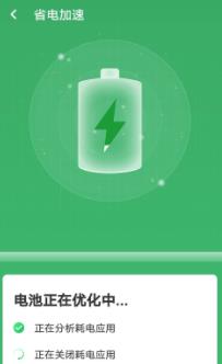 wifi加强app wifi加强app