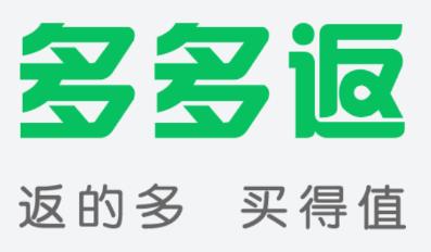 多多返app 多多返app
