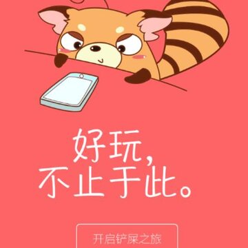 360截图20210810175328490.jpg