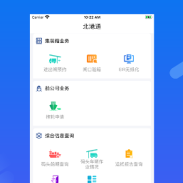 ����ͨapp
