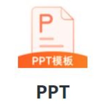 PPTģ��app