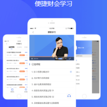 ��˰���̽�app