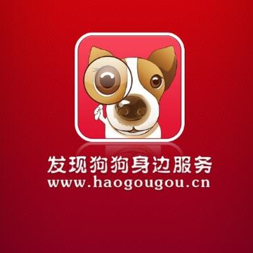 好狗狗身边app 好狗狗身边app