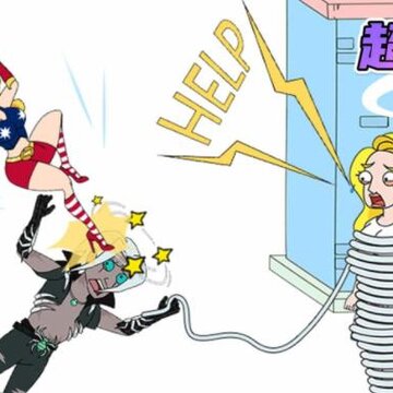 超人小姐姐 超人小姐姐