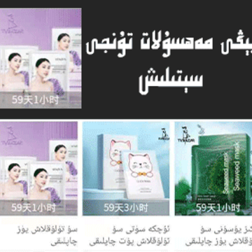 TVBAZAR