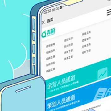 青梅融媒助手 青梅融媒助手