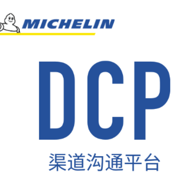 渠道沟通平台app 渠道沟通平台app