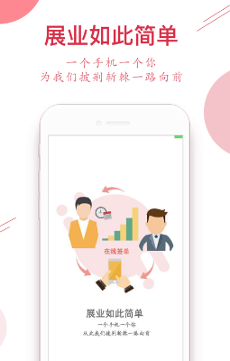 安顾赢家app 安顾赢家app
