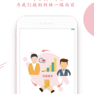 ����Ӯ��app