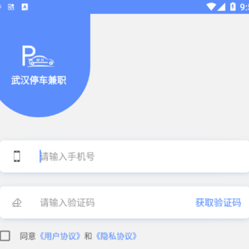 �人ͣ����ְApp����