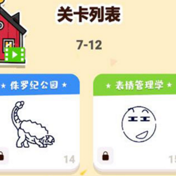 一起拼图吧 一起拼图吧