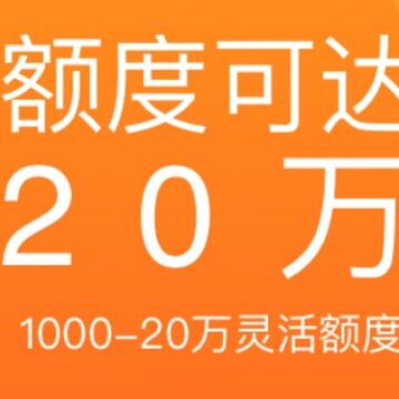 零钱花 零钱花