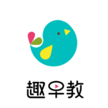 趣早教 趣早教