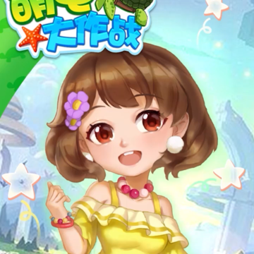 萌龟大作战红包版 萌龟大作战红包版