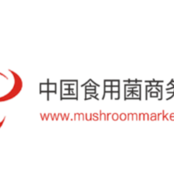 食用菌商务网app 食用菌商务网app