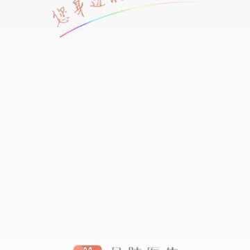 凡肤医生app 凡肤医生app