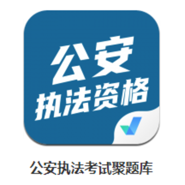 ����ִ�����Ծ����app