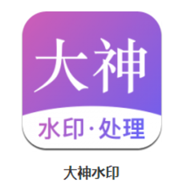 ����ˮӡapp