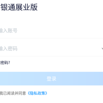 ��ˢ����ͨչҵ��App