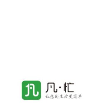 凡忙app 凡忙app