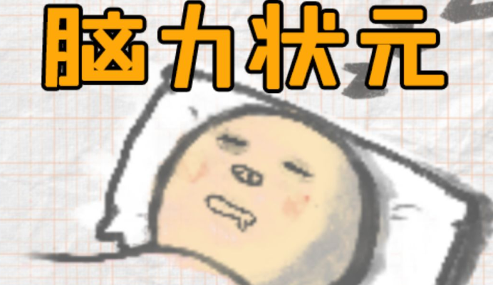 ����״Ԫ