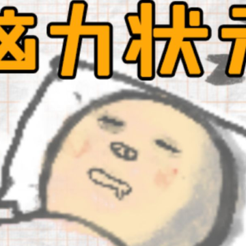 ����״Ԫ