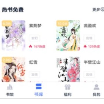 小说家 小说家