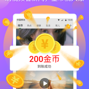 赚钱帮 赚钱帮