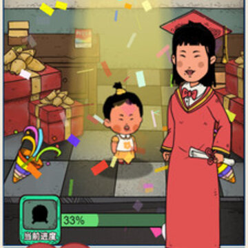 学霸王蓝莓 学霸王蓝莓
